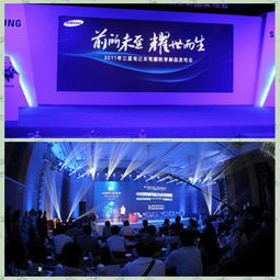 成都會(huì)議會(huì)展服務(wù)之發(fā)布會(huì)策劃方案 打造品牌影響力的核心路徑