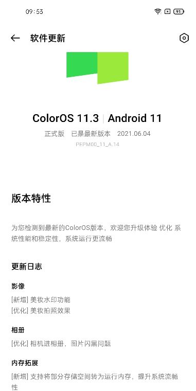 跨界顛覆 首款19GB運(yùn)存手機(jī)登場(chǎng)，手機(jī)性能邁入新紀(jì)元