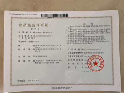 個體工商戶核稅提供內資公司注冊、外資公司注冊、中外合資公司注冊等服務