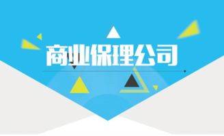 上海注冊(cè)怎么注冊(cè)金融保理公司