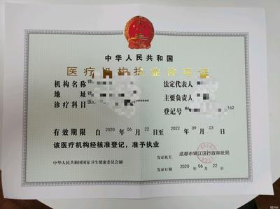 工商注冊(cè)服務(wù)、勞務(wù)派遣人力公司、成都工商注冊(cè)、地址公司注冊(cè)提供內(nèi)資公司注冊(cè)、外資公司注冊(cè)