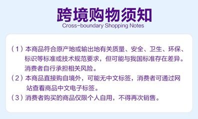 溫州一公司因銷售未經(jīng)注冊(cè)的特醫(yī)嬰配粉被罰沒近26萬元,涉事產(chǎn)品系達(dá)能紐迪希亞旗下紐太特品牌