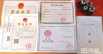 0元注冊公司!公司注冊提供個體戶注冊、內資公司注冊服務