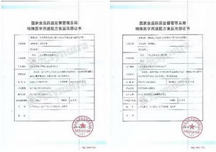 兩款國(guó)產(chǎn)嬰兒特配粉獲批生產(chǎn) 滿足早產(chǎn)低體重以及易過(guò)敏寶寶需求