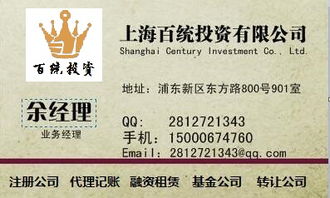 注冊香港公司需要哪些條件價格 注冊香港公司需要哪些條件型號規格